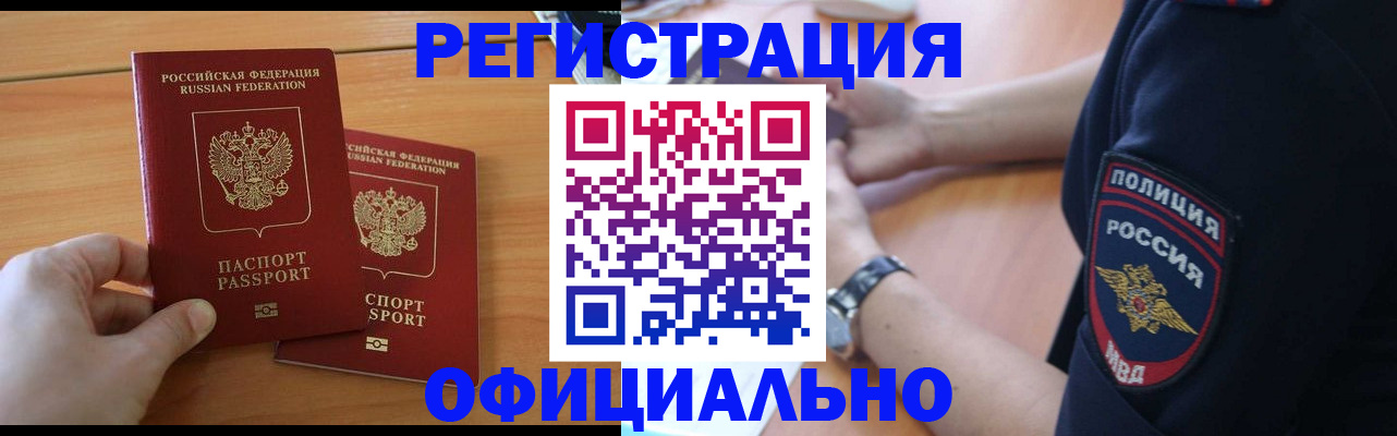 прописка поиск в Костроме