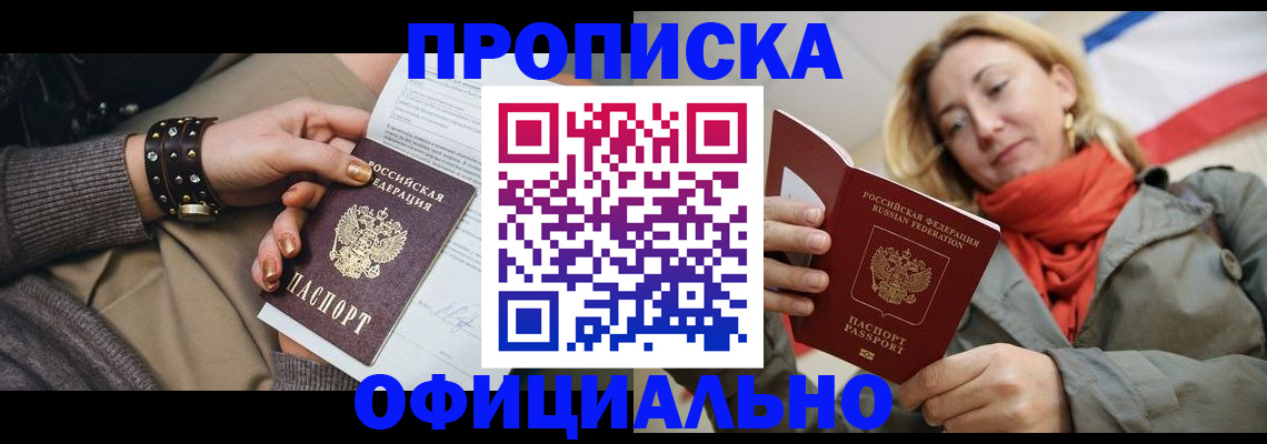 временная регистрация собственник в Костроме