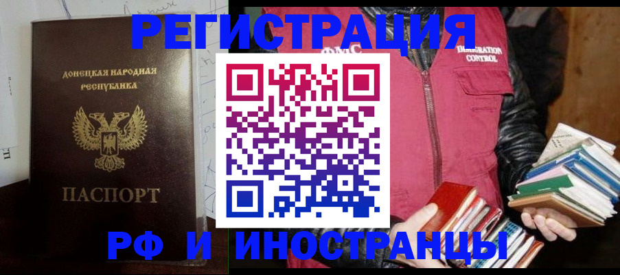 временная регистрация госуслуги в Костроме