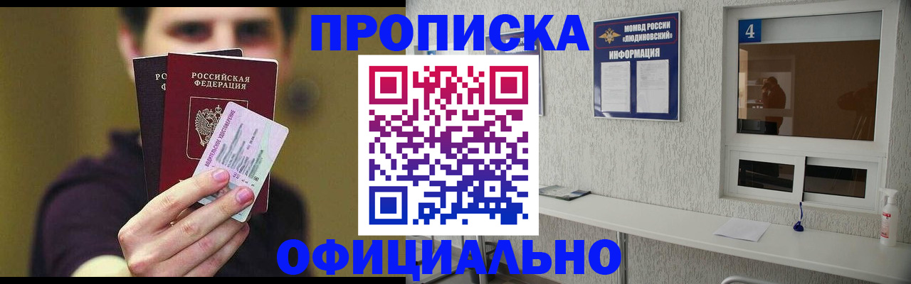 регистрация для школы в Костроме
